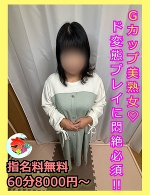 宮崎ちゃんこ都城店-ひな