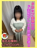 宮崎ちゃんこ都城店-ひな