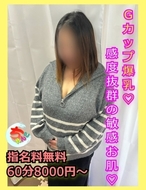 宮崎ちゃんこ都城店-かぐら