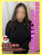 宮崎ちゃんこ都城店-るか