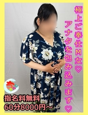 宮崎ちゃんこ都城店-まい