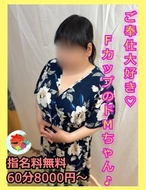 宮崎ちゃんこ都城店|まい