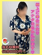宮崎ちゃんこ都城店-まい