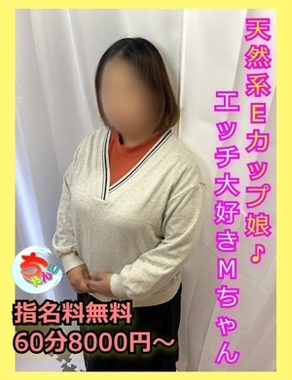 宮崎ちゃんこ都城店-あおい