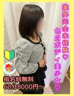 宮崎ちゃんこ都城店|みさき