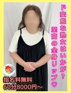 宮崎ちゃんこ都城店|