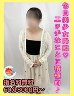 宮崎ちゃんこ都城店-そら