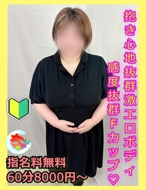 宮崎ちゃんこ都城店-あかり