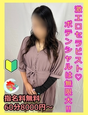宮崎ちゃんこ都城店-しずく