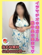 宮崎ちゃんこ都城店|くぅ