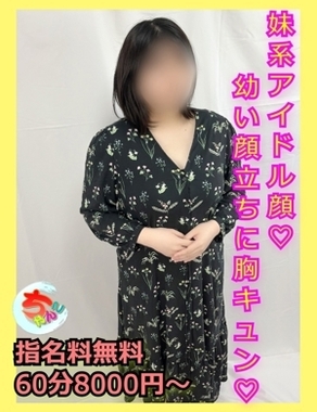宮崎ちゃんこ都城店-ひめ