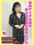 宮崎ちゃんこ都城店-ひめ