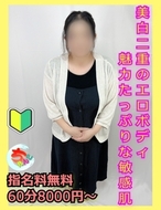 宮崎ちゃんこ都城店-うるは