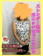 宮崎ちゃんこ都城店-あずみ