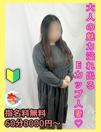 宮崎ちゃんこ都城店-きりか