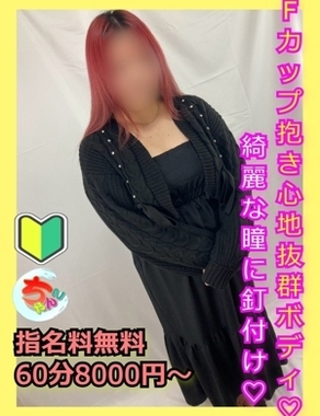 宮崎ちゃんこ都城店|ここな