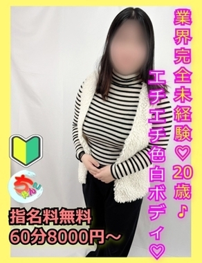 宮崎ちゃんこ都城店-さえ