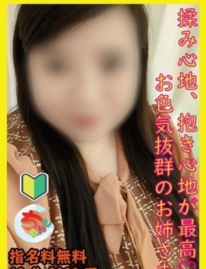 宮崎ちゃんこ都城店-おとは