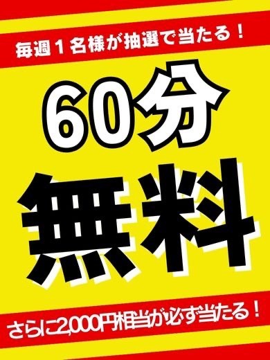 宮崎ちゃんこ中央通店