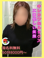 宮崎ちゃんこ中央通店-かりん