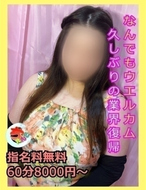宮崎ちゃんこ中央通店-きい