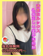 宮崎ちゃんこ中央通店-さえき