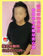 宮崎ちゃんこ中央通店-なつこ