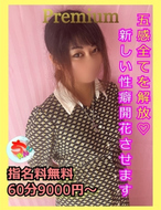 宮崎ちゃんこ中央通店-くれは