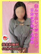 宮崎ちゃんこ中央通店-みか