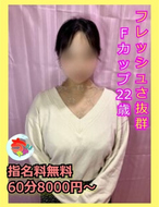 宮崎ちゃんこ中央通店-まい