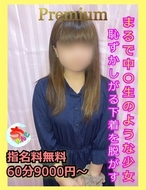 宮崎ちゃんこ中央通店-みる