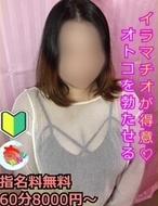 宮崎ちゃんこ中央通店-りょう