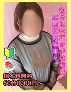 宮崎ちゃんこ中央通店-いろは