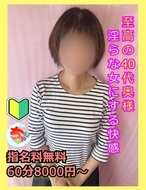 宮崎ちゃんこ中央通店-ちほ