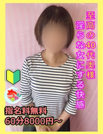 宮崎ちゃんこ中央通店-ちほ