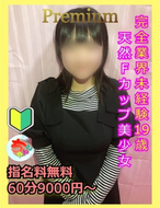 宮崎ちゃんこ中央通店-りお
