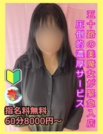 宮崎ちゃんこ中央通店-こゆき