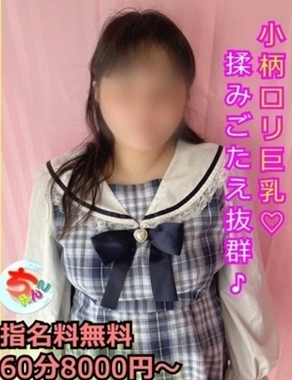 宮崎ちゃんこ中央通店-ことり
