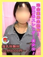 宮崎ちゃんこ中央通店-れむ