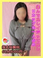 宮崎ちゃんこ中央通店-みか