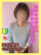 宮崎ちゃんこ中央通店-ちほ