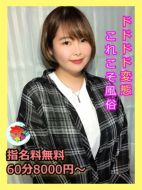 宮崎ちゃんこ中央通店-みく