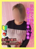 宮崎ちゃんこ中央通店-なほ