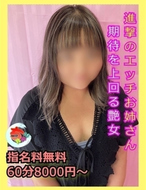 宮崎ちゃんこ中央通店-あゆみ