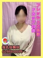宮崎ちゃんこ中央通店-まい