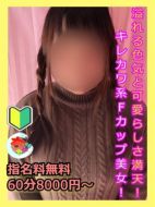 宮崎ちゃんこ中央通店-ほのか