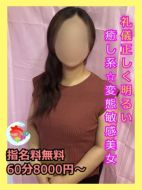 宮崎ちゃんこ中央通店-あんな