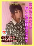 宮崎ちゃんこ中央通店-くれは