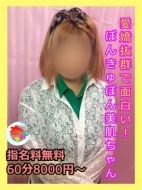 宮崎ちゃんこ中央通店-るい