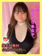 宮崎ちゃんこ中央通店-あやか